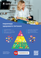 «Здоровый Новый Год»! «Здоровый Новый Год»!.