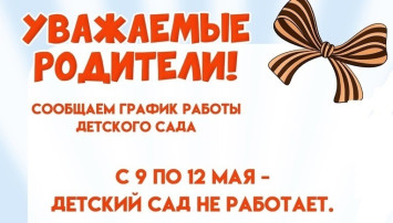 Уважаемые родители! Уважаемые родители!.