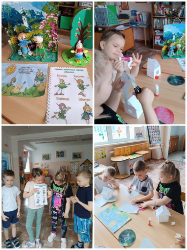 День Эколят День Эколят.